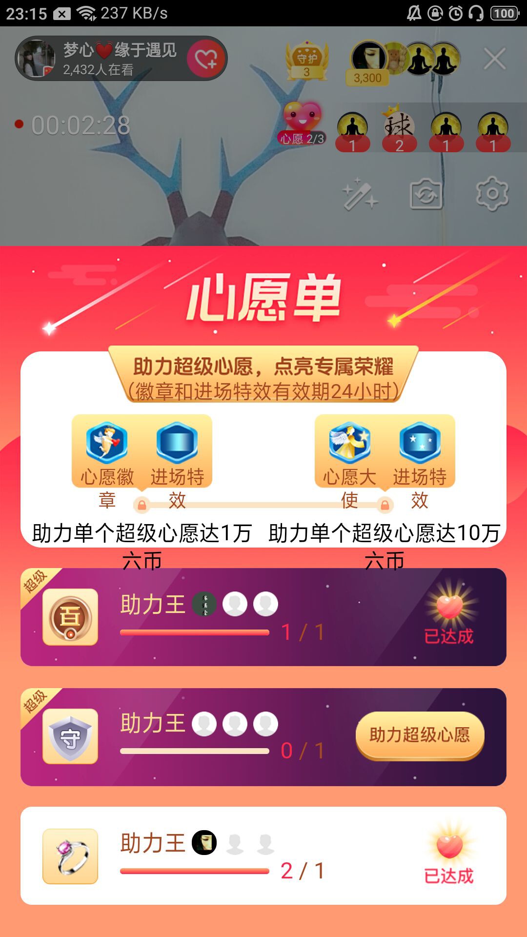 梦心💞缘于遇见的图片