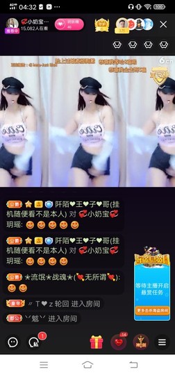 王❤子❤哥主播照片