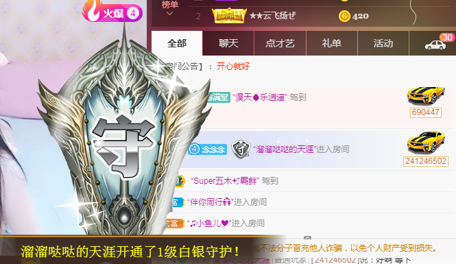 念念念念念念念念的图片