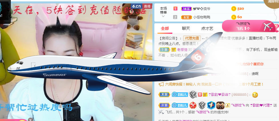 歌韵668888的图片
