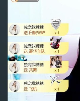 昵称违规，请重新修改主播照片