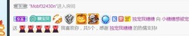 昵称违规，请重新修改主播照片