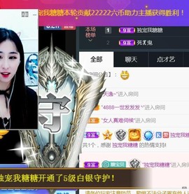 昵称违规，请重新修改主播照片