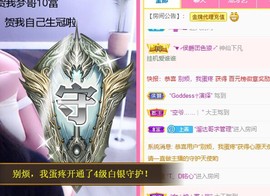 小蝶👑～主播照片