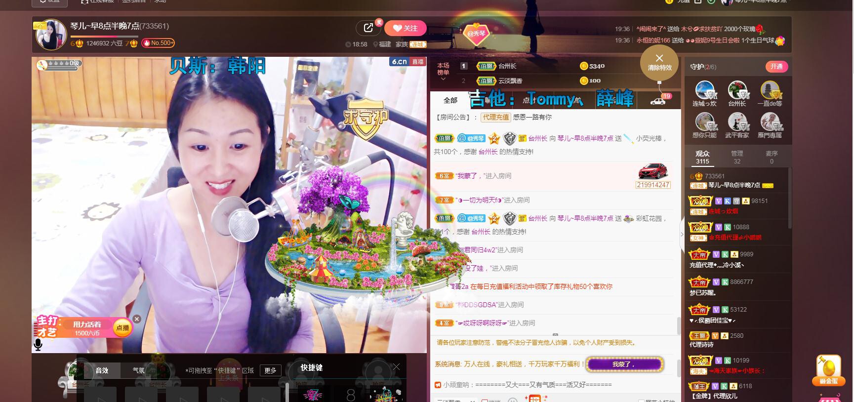🎶琴儿🎶涅槃重生的图片