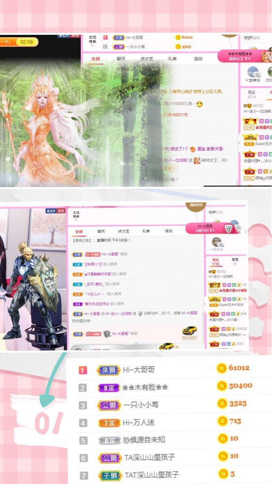 Hi~。。。主播照片