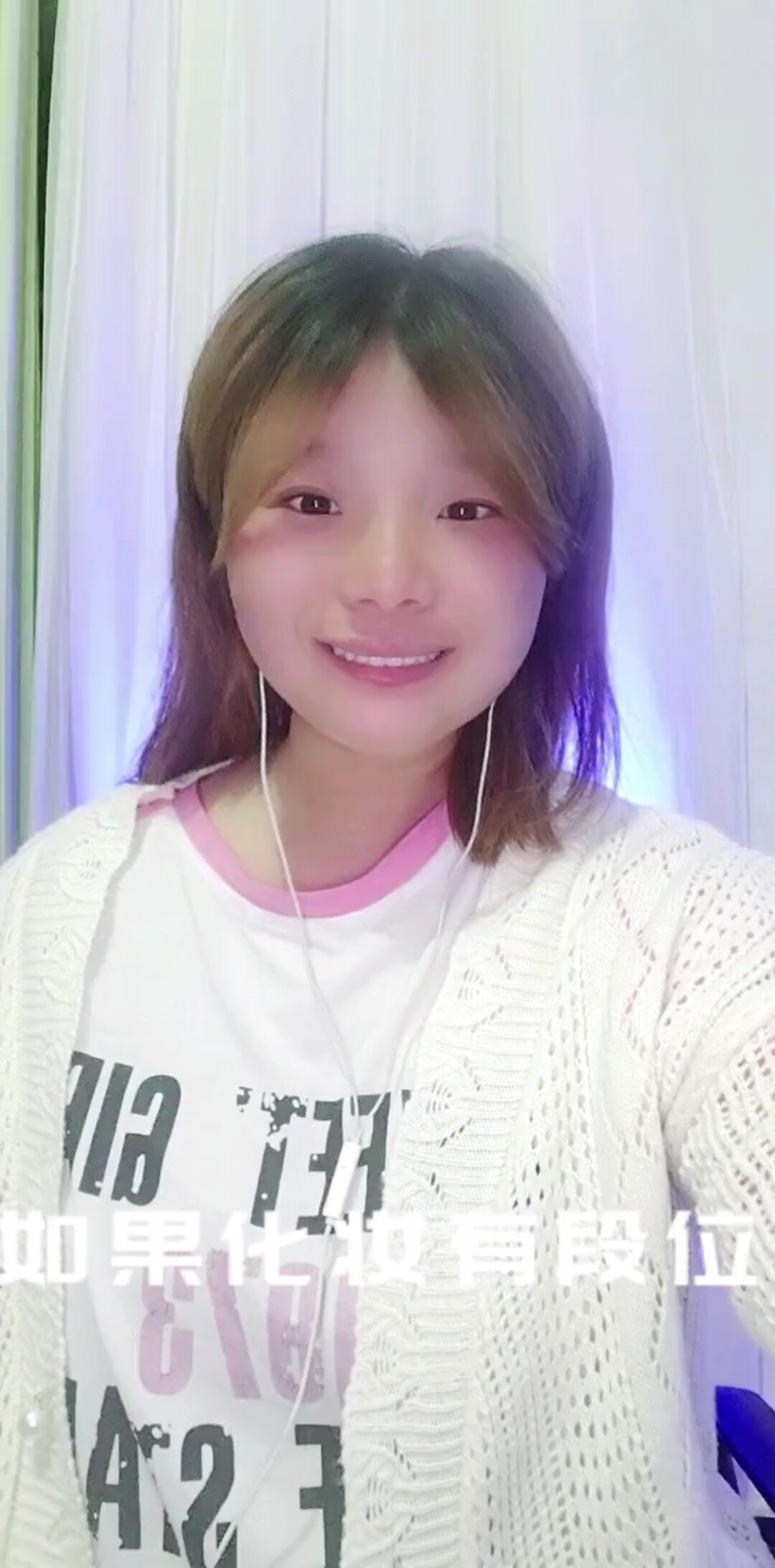正在直播中😢😢