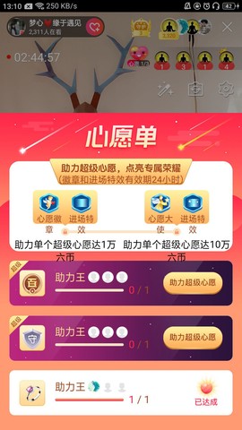 梦心💞缘于遇见的图片