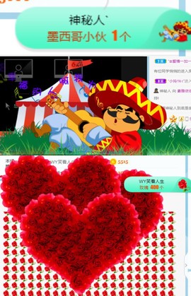 素雅依依暂休主播照片
