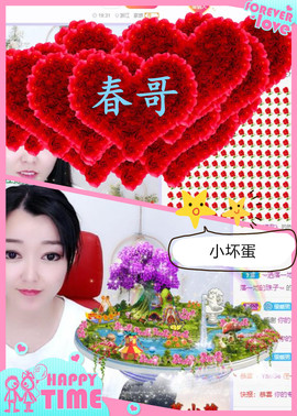 赵佳怡的从前主播照片