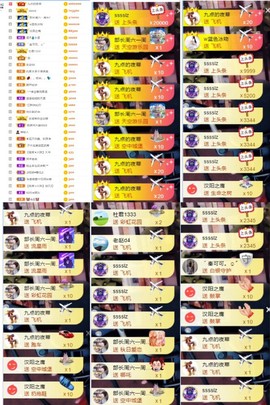 大脸.贺爱哥创世神帝的图片