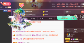 小九在这呢☜主播照片
