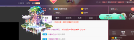 小九在这呢☜主播照片