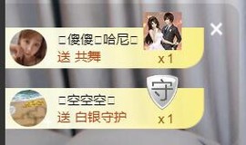 遇见美丽❤主播照片