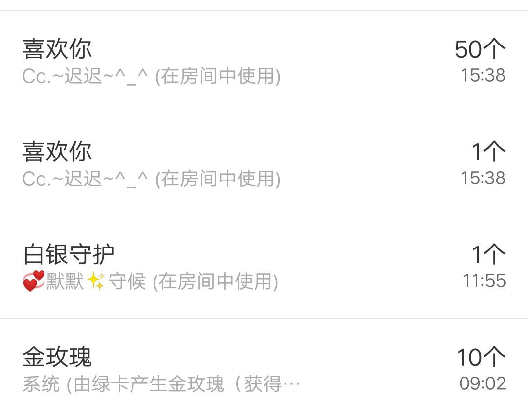 ♬默默✨小蛮宝☞🌜的图片