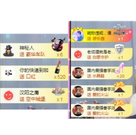 野九💛大懒猫主播照片