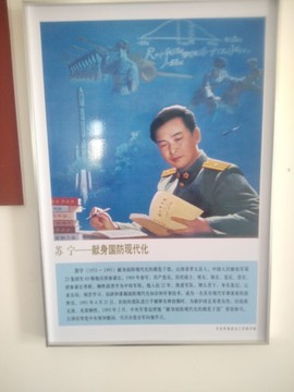 一级警戒。警报。👮主播照片