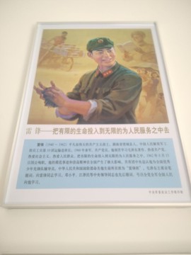 一级警戒。警报。👮主播照片