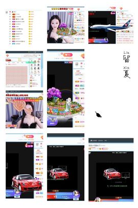 退网了，谢谢大家关心主播照片