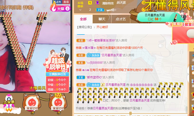 念念念念念念念念的图片