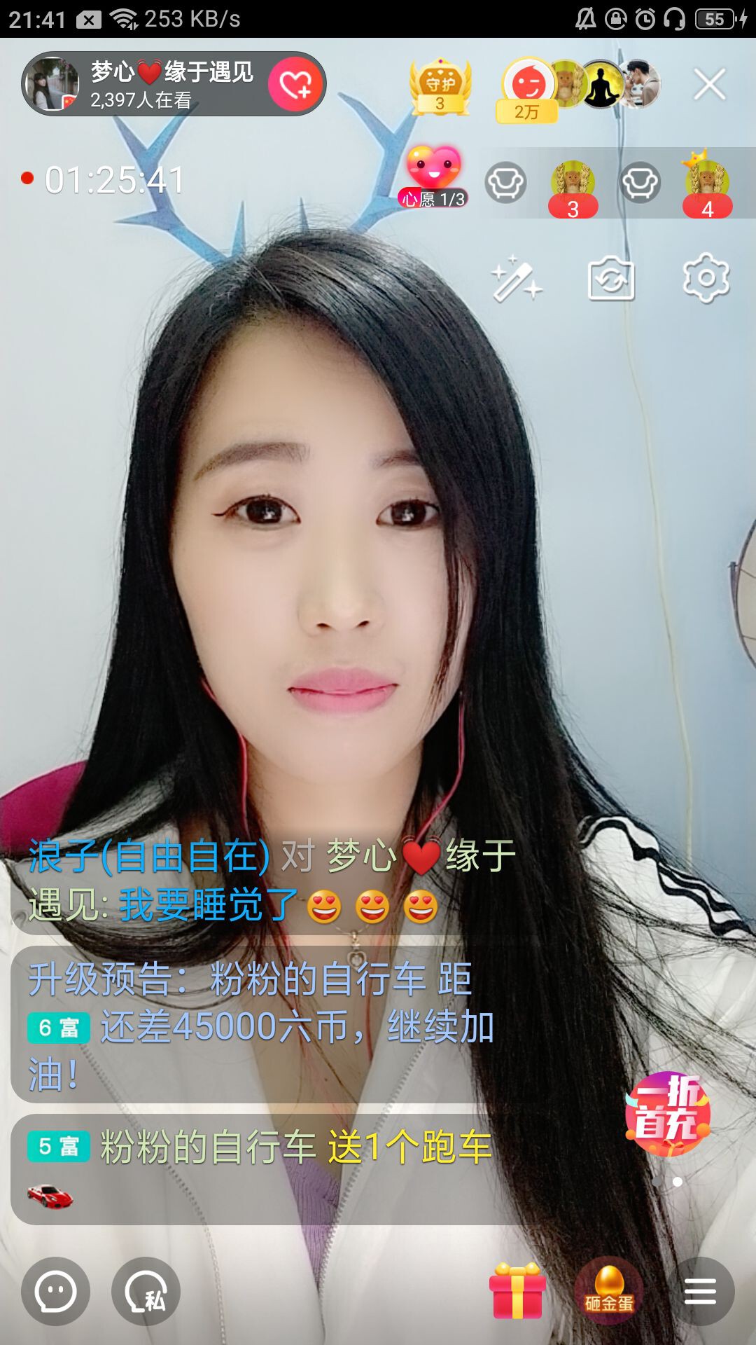 梦心💞缘于遇见的图片