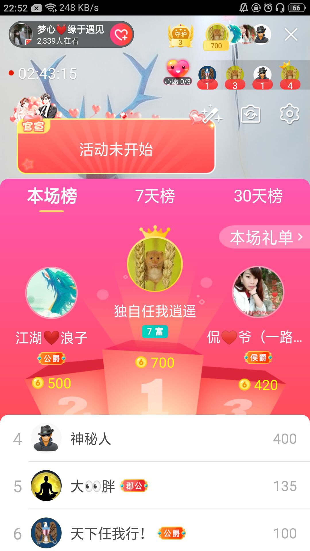 梦心💞缘于遇见的图片