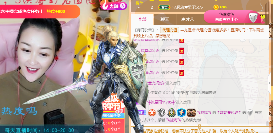 歌韵668888的图片