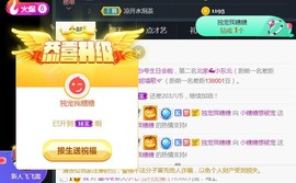 昵称违规，请重新修改主播照片