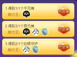 嘿暂离主播照片