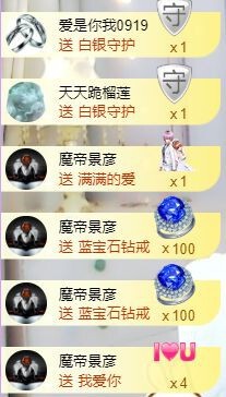 嘿暂离主播照片