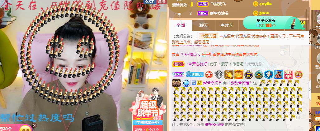 歌韵668888的图片