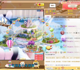 暖心晚上播主播照片
