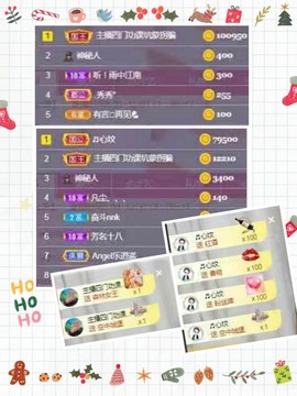 秀秀～♥️的图片