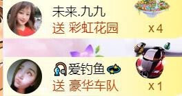 九公主99主播照片