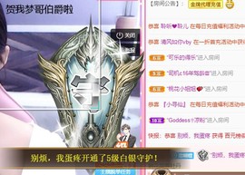 小蝶👑～主播照片
