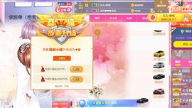 小蝶👑～主播照片