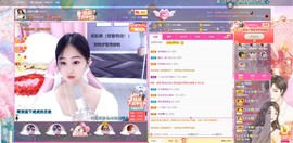小蝶👑～主播照片