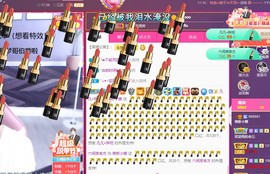 小蝶👑～主播照片