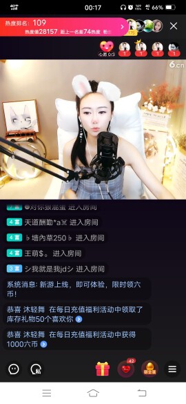 平庸♞^O^（）的主播照片
