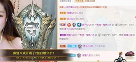 ︶刺挠丶主播照片