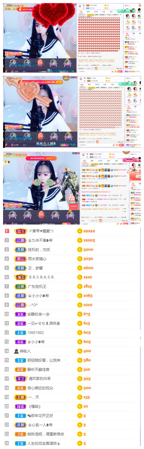 拾荒菇凉的图片