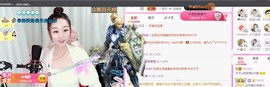 ♥陌晗♥安安静静主播照片