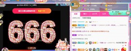 旺旺女孩☞主播照片