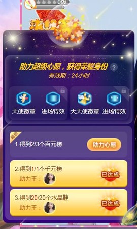 旺旺女孩☞主播照片
