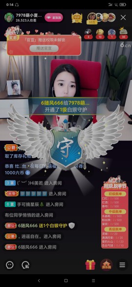厄洛斯💗7978的图片