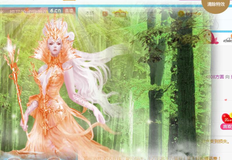 素雪恭贺飞总荣升的图片