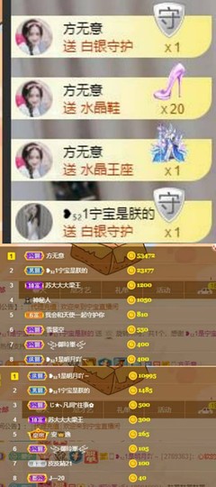 ❥₅₂1宁主播照片