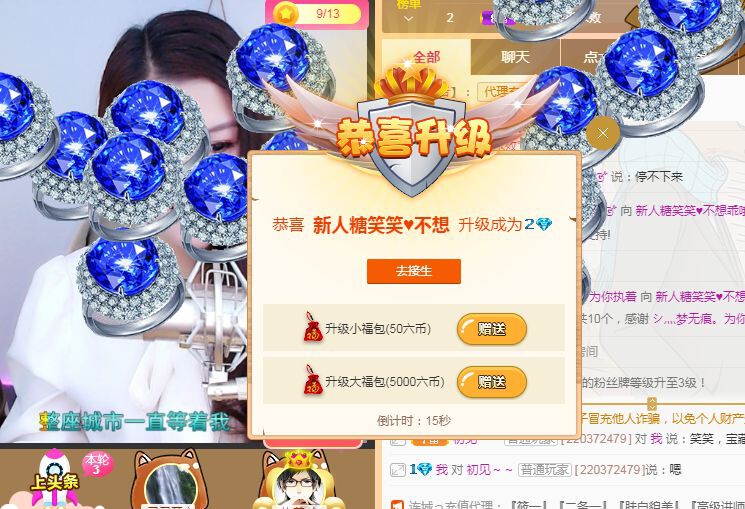 糖笑笑゛等风也等伱的图片