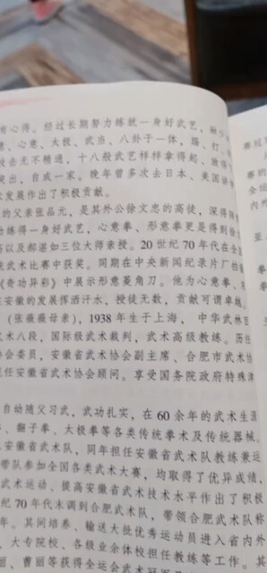 强身健体！修心养性。