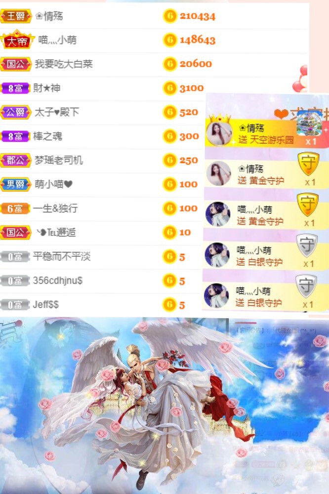 萌小喵❤️的图片